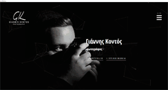 Desktop Screenshot of photokontos.com